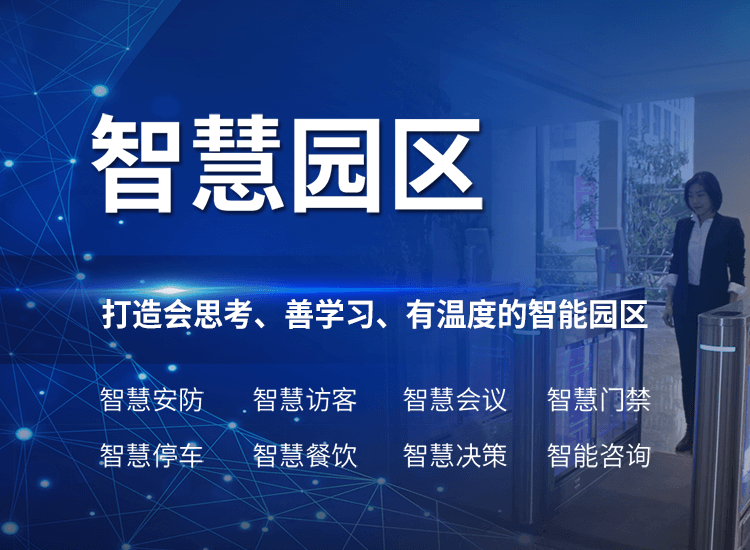 PA捕鱼官方网站电子技术股份有限公司