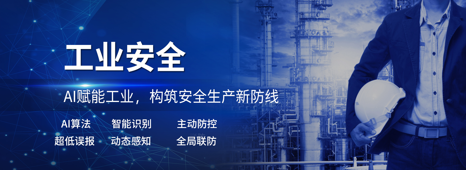 PA捕鱼官方网站电子技术股份有限公司