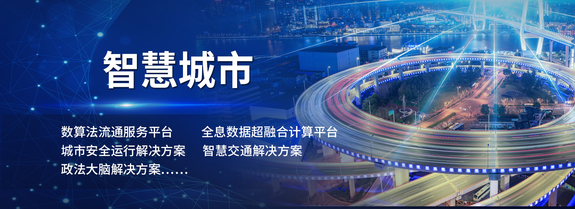 PA捕鱼官方网站电子技术股份有限公司